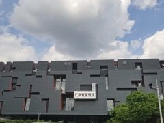 -广东省博物馆