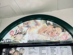 -黑窑厂糖油饼烤鸭·清真菜(旗舰店)