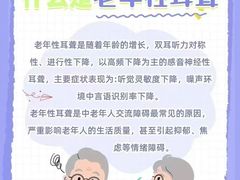 -自然之声助听器·呼吸机(翠微大厦店)