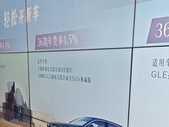 -天津波士信达奔驰4S店(卫津南路店)