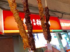 -北京稻香村(西单购物中心店)