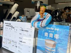 -JPG canteen(广州乐峰广场店)