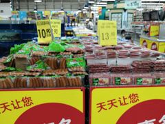 -华润万家(凯德和平广场店)
