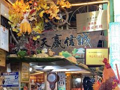 -食德喜·阳山鸡王食研基地