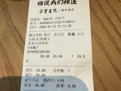 -朵云书院(滴水湖店)