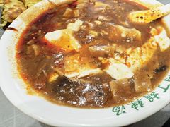 -马老三肉丁胡辣汤(西一路店)