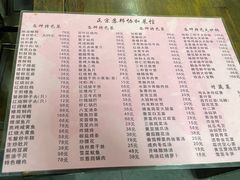 菜单-协和菜馆(凤凰街店)