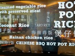 -威斯汀舞台餐厅