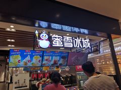 门面-蜜雪冰城(陆家嘴店)