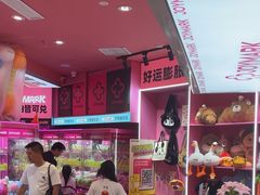 -LuOne凯德晶萃广场(徐家汇路店)