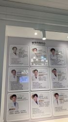-北京嘉禾医疗