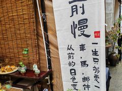 -苏州本色美术馆