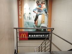 -麦当劳(北京南站店)