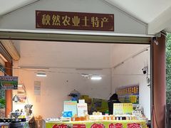 -宝晶宫旅游景区