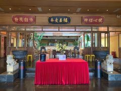门面-那家小馆•北京菜•烤鸭(香山店)