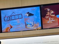 -CoCo都可(砂之船奥莱店)