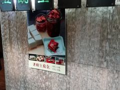 -五观堂素食(新华路店)