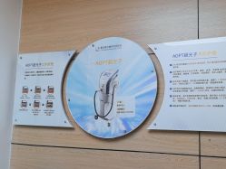 点击看大图 -重庆联合丽格第五医疗美容医院