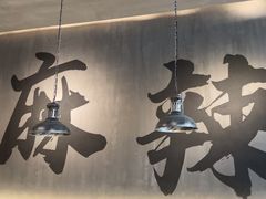 -张翻越·川渝冒菜·武汉黑鸭煲(城北万象城店)