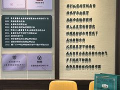 -孙庆海腊牛肉店(大皮院店)