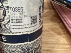-霸王茶姬(大连万象汇店)