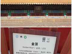 -普陀宗乘之庙(小布达拉宫)