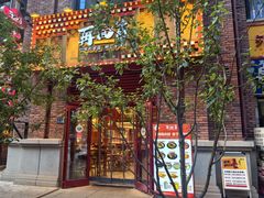 -再回首(中天健广场店)