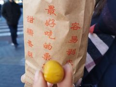 -秋栗香(地安门店)