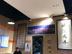 大堂-平凉羊肉泡馍·清真