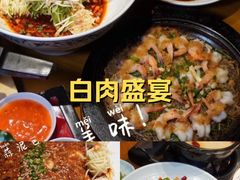 -鸡毛店·川菜(李家沱店)