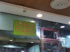 -就这家旋转小火锅(西安路罗斯福店)
