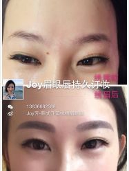 iphone_upload_pic-百秀名媛纹绣美学护肤中心