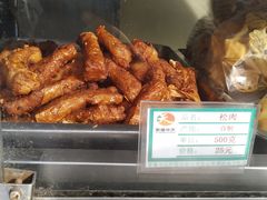 -护国寺小吃(新街口店)