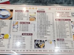 -赵记传承(佛山禅城魁奇路店)