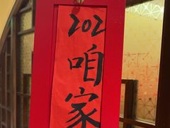 -西贝(六里桥旗舰店)