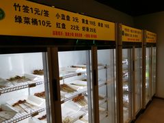 面包甜点陈列柜-葱葱那年串串香火锅(北苑店)