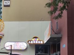 -中粮·祥云小镇