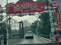 -平湖九龙山旅游度假区