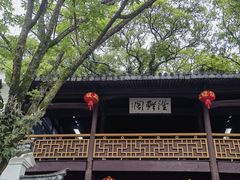 -江心屿景区