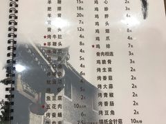 菜单-二子海鲜大排档(太阳城店)