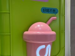 -gleeglee乐溢亦茶(合生汇店)