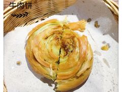 牛肉饼-袁家村关中印象体验地(大唐不夜城店)