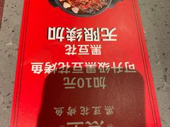 -鱼上·烤鱼(万象城店)