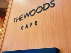 -THE WOODS 简餐 (国贸商城店)