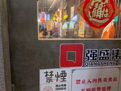 -辉记炭烧海鲜大排档·老字号(福田店)