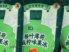 -七鲜超市(瑞虹天地太阳宫店)