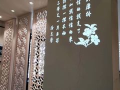-孔乙己(后海店)