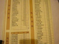 菜单-粗茶淡饭·汉口公馆(循礼门店)