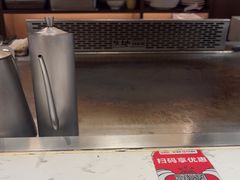 -火地铁板烧(昆山万象汇店)