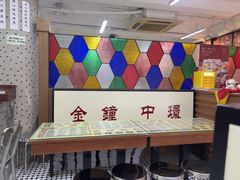 -香港華心糖水鋪(南西总店)